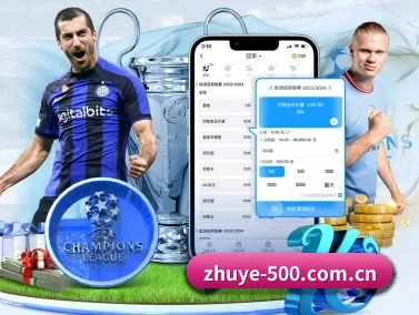 500万彩票网官方 APP